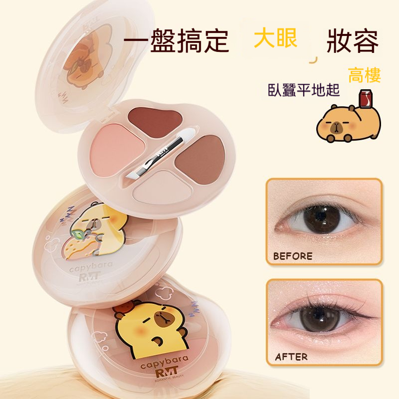 卡皮巴拉/小馬寶莉包裝隨機出
