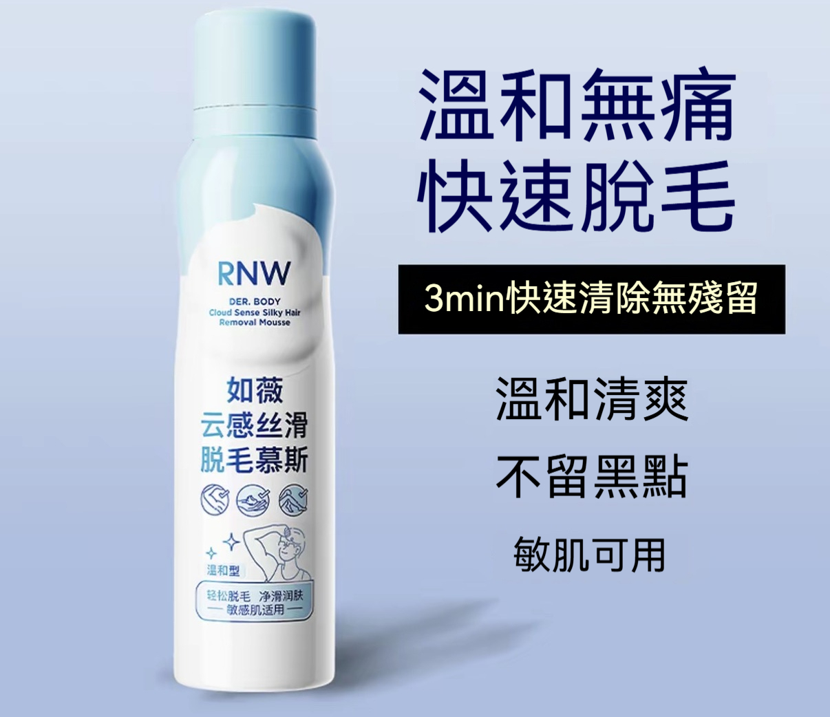 一罐裝50ml