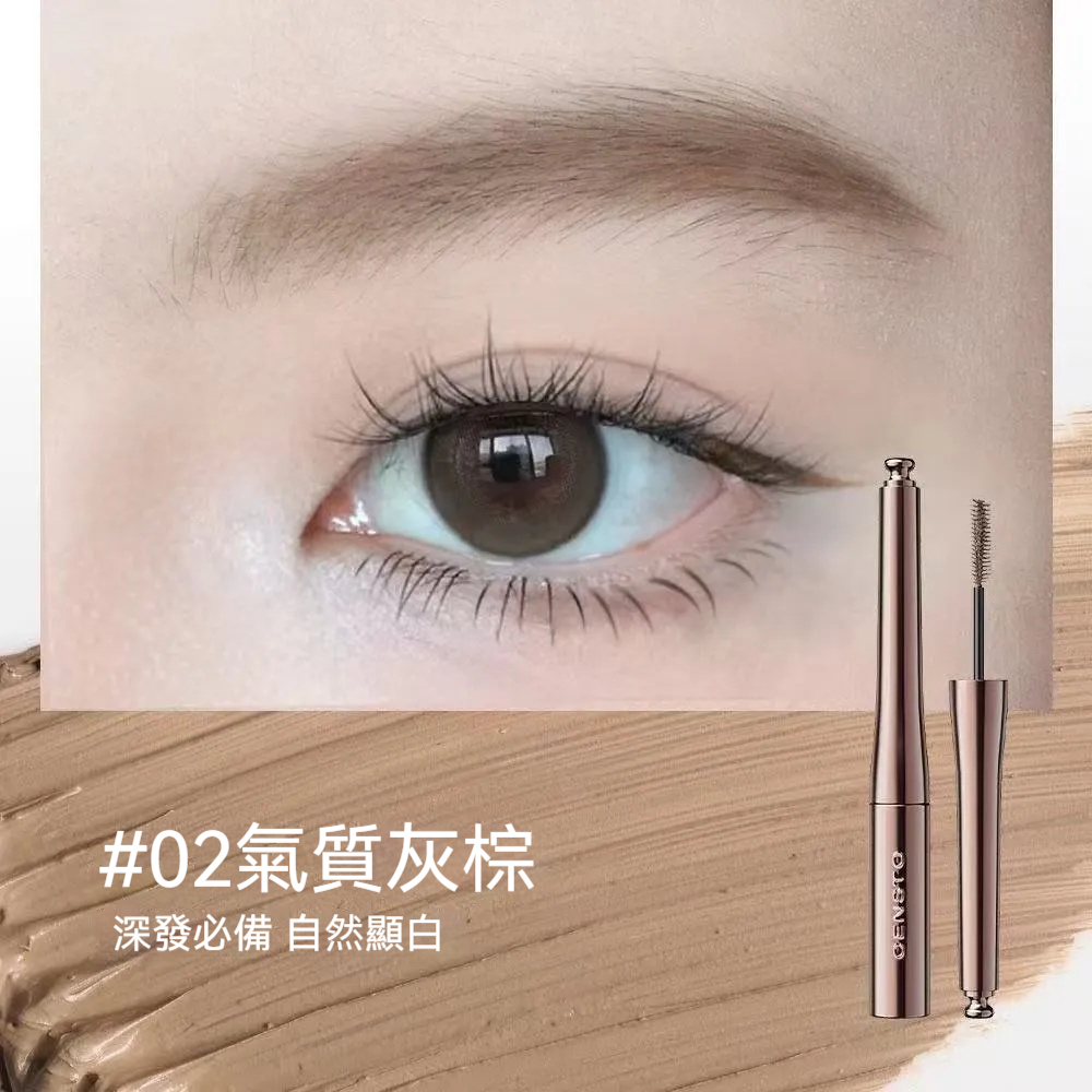 02氣質灰棕｜深髮必備，自然顯柔和