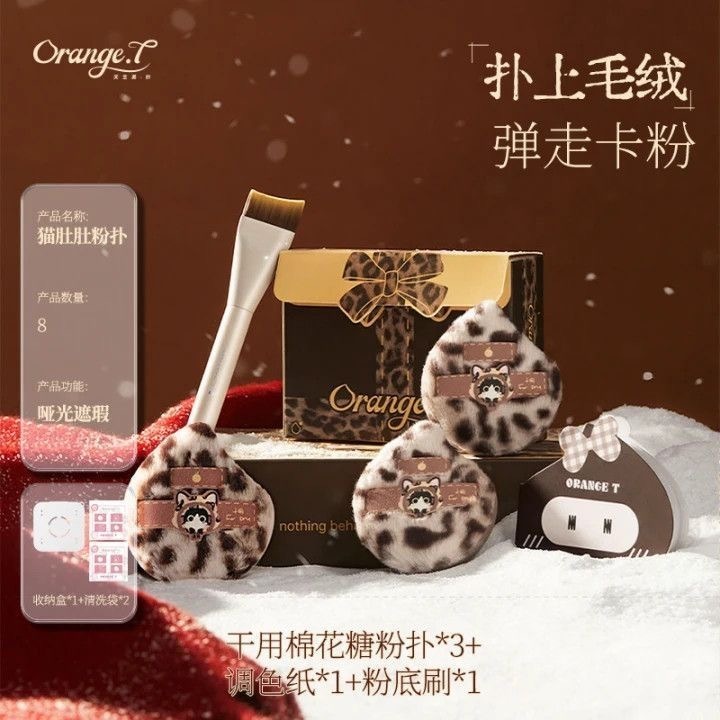 貓系感｜奶豹貓