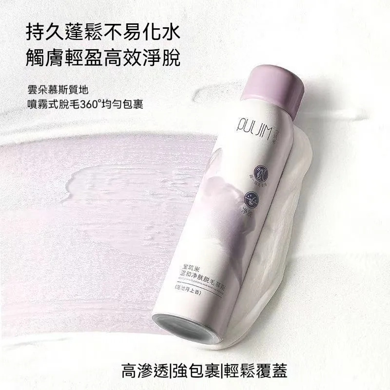一罐裝100ml