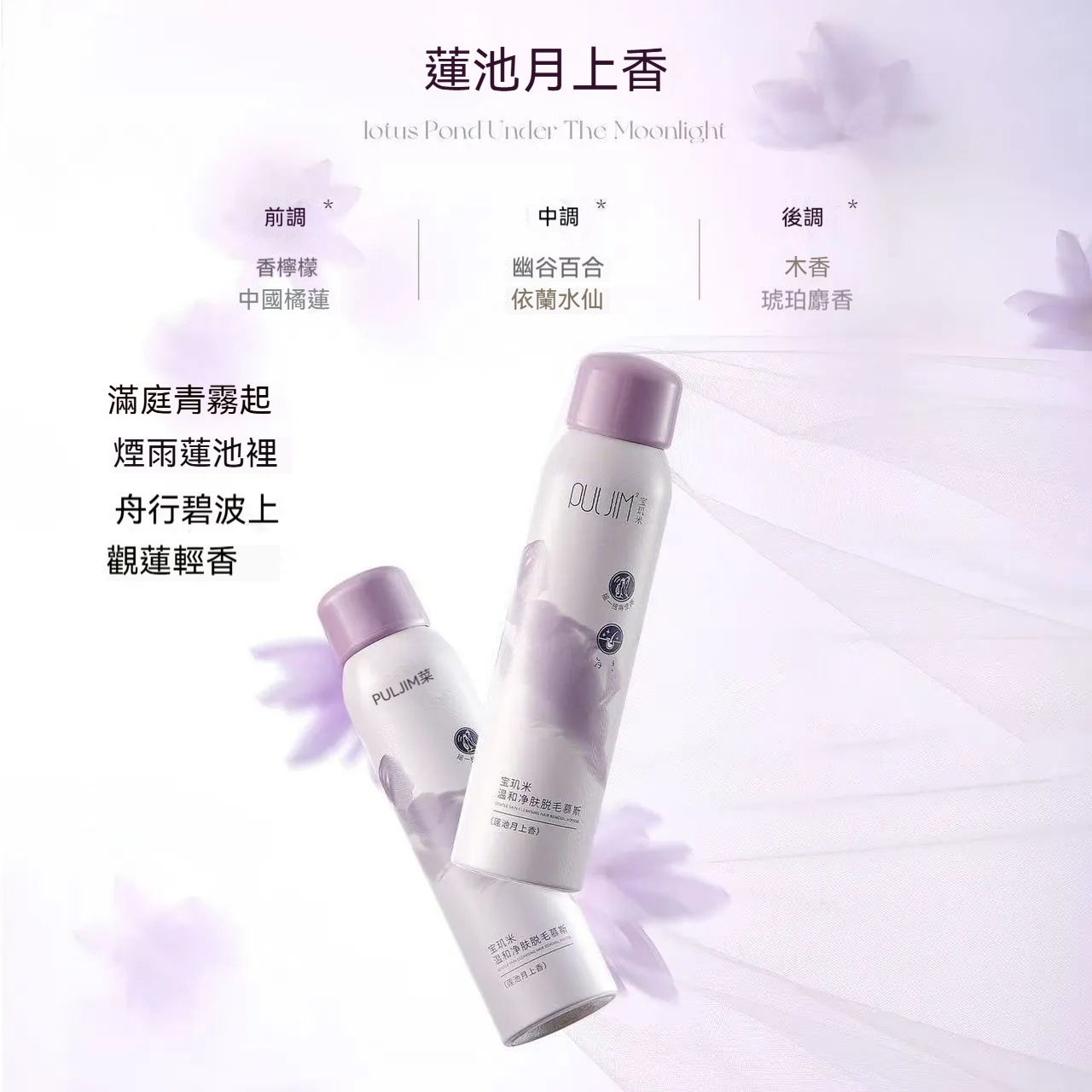 兩罐裝100ml*2