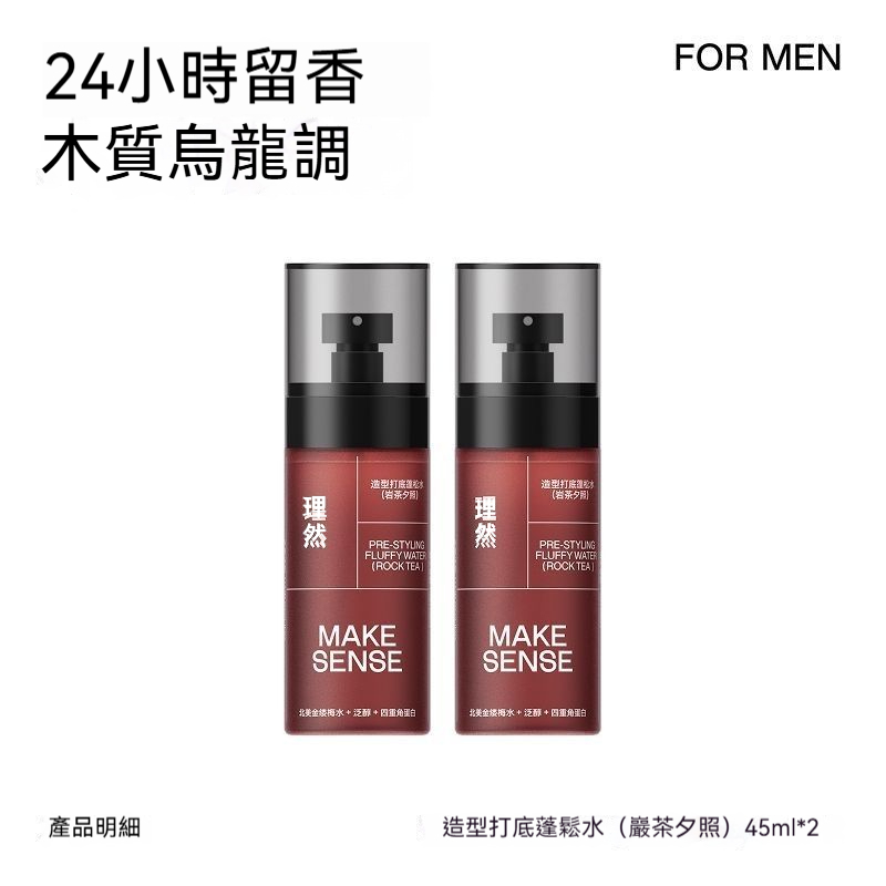 主图1
