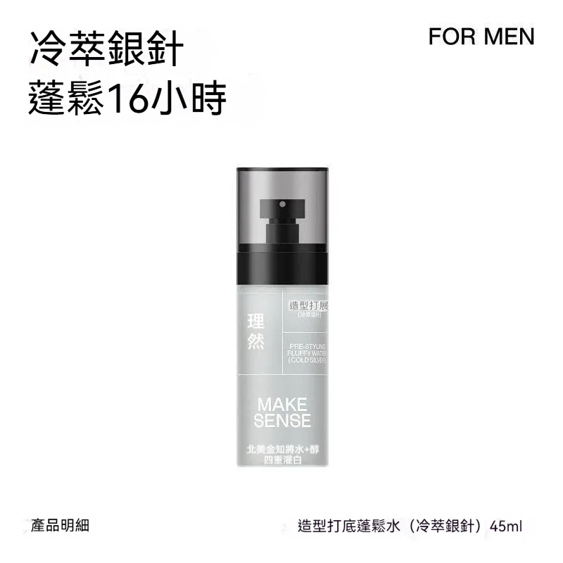 冷萃銀針 一罐裝