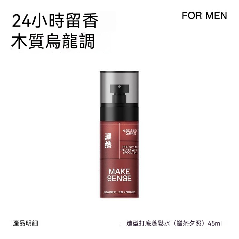 岩茶夕陽 一罐裝