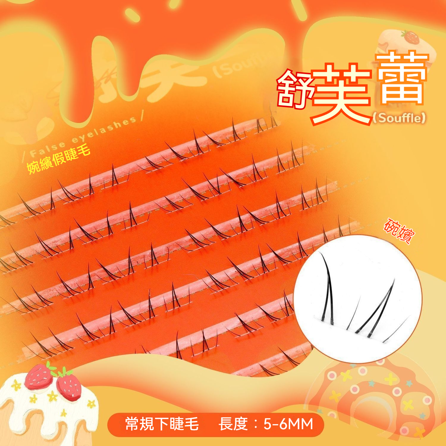 主图3