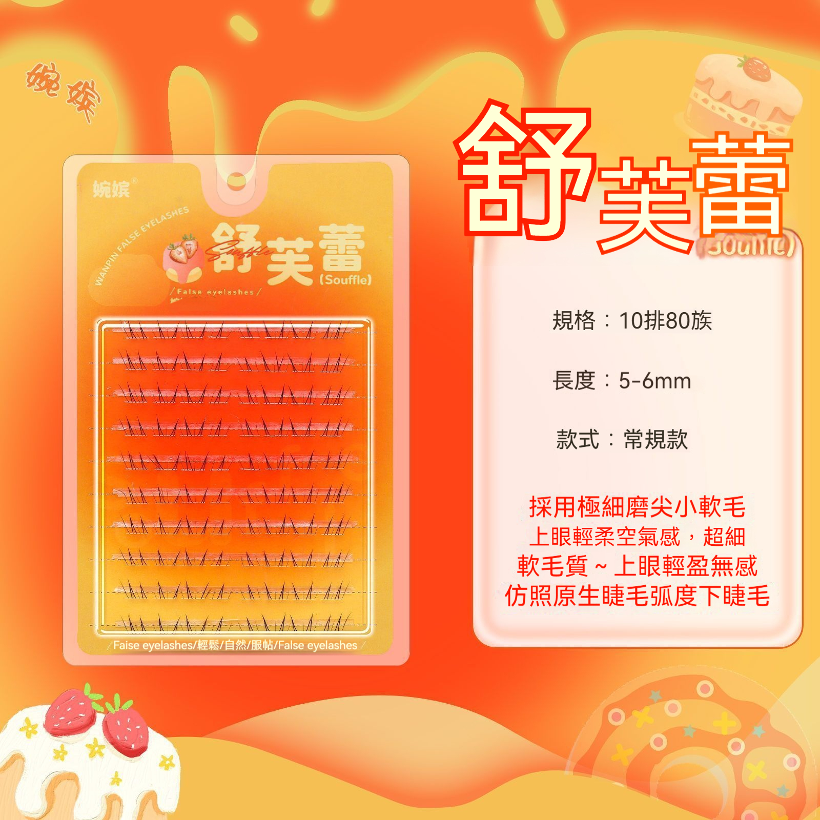 一盒裝