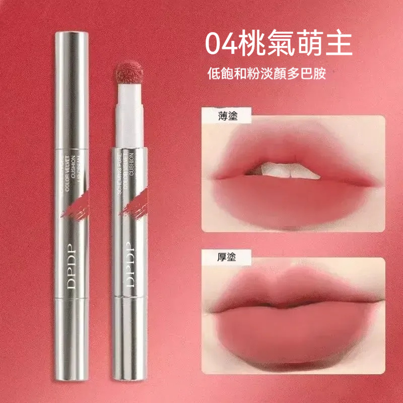 04 桃氣萌主 🍑| 低飽和粉桃色，淡妝也有元氣感 🌸