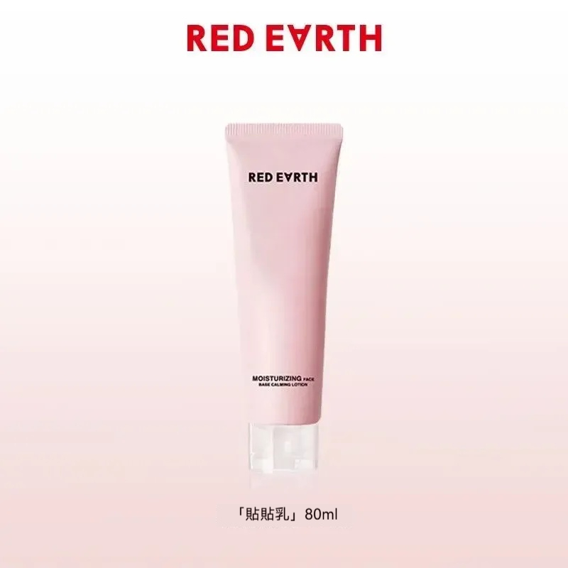 實用裝 80ml
