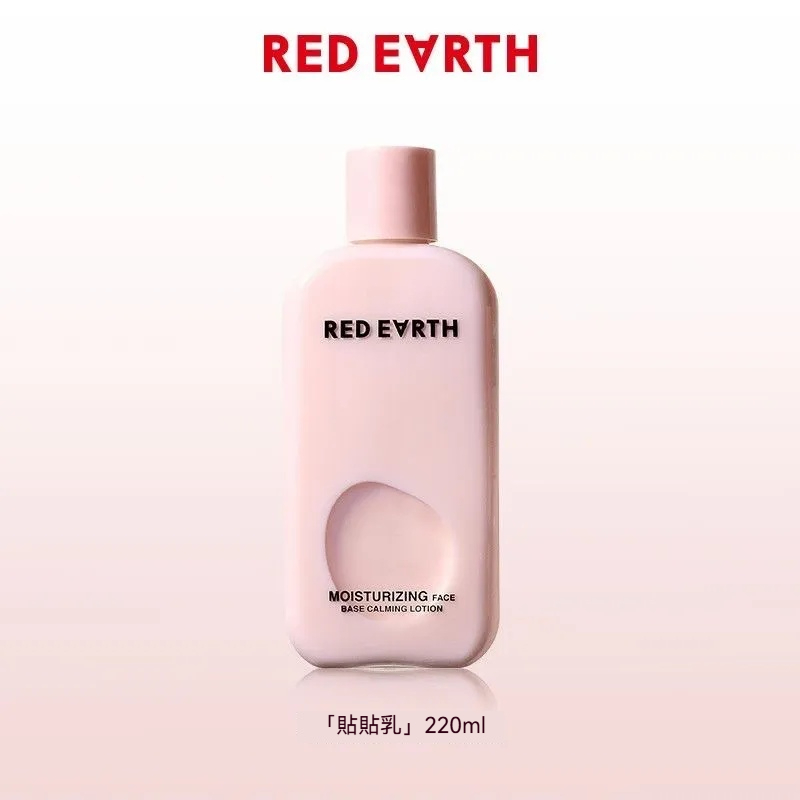 容量裝 220ml