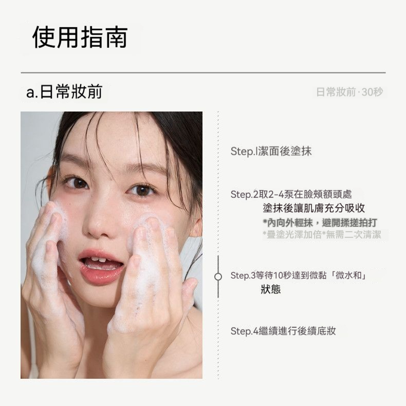 主图4