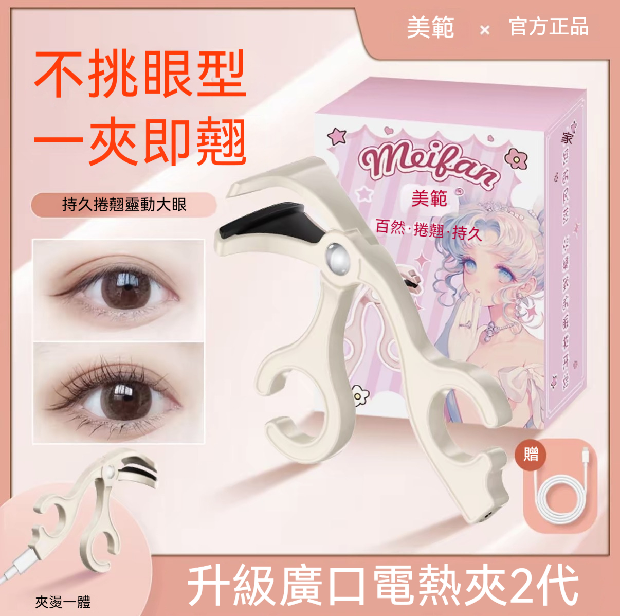 IMG_769420260721-195204