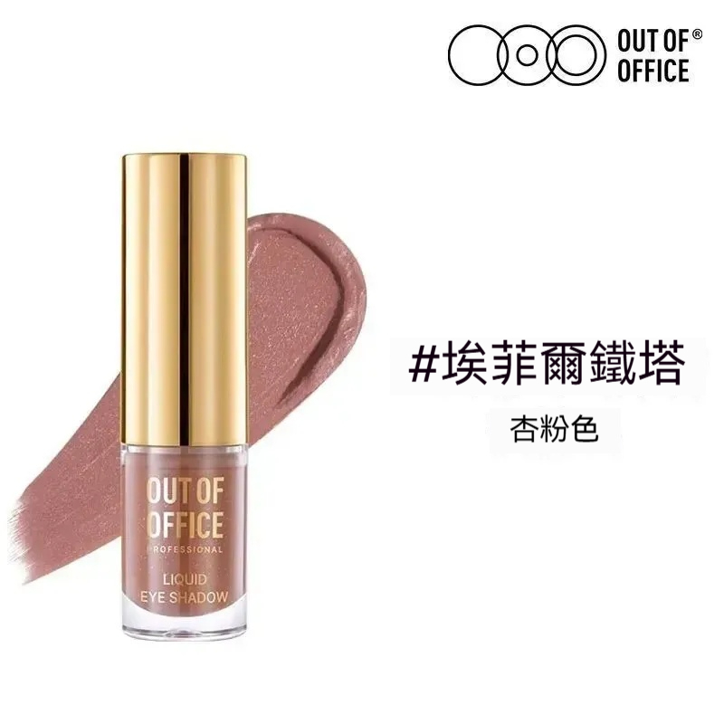 艾菲爾鐵塔-杏粉色帶細閃