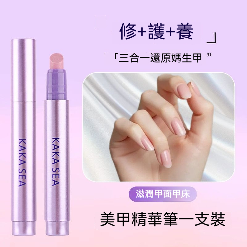 精華筆-一支裝