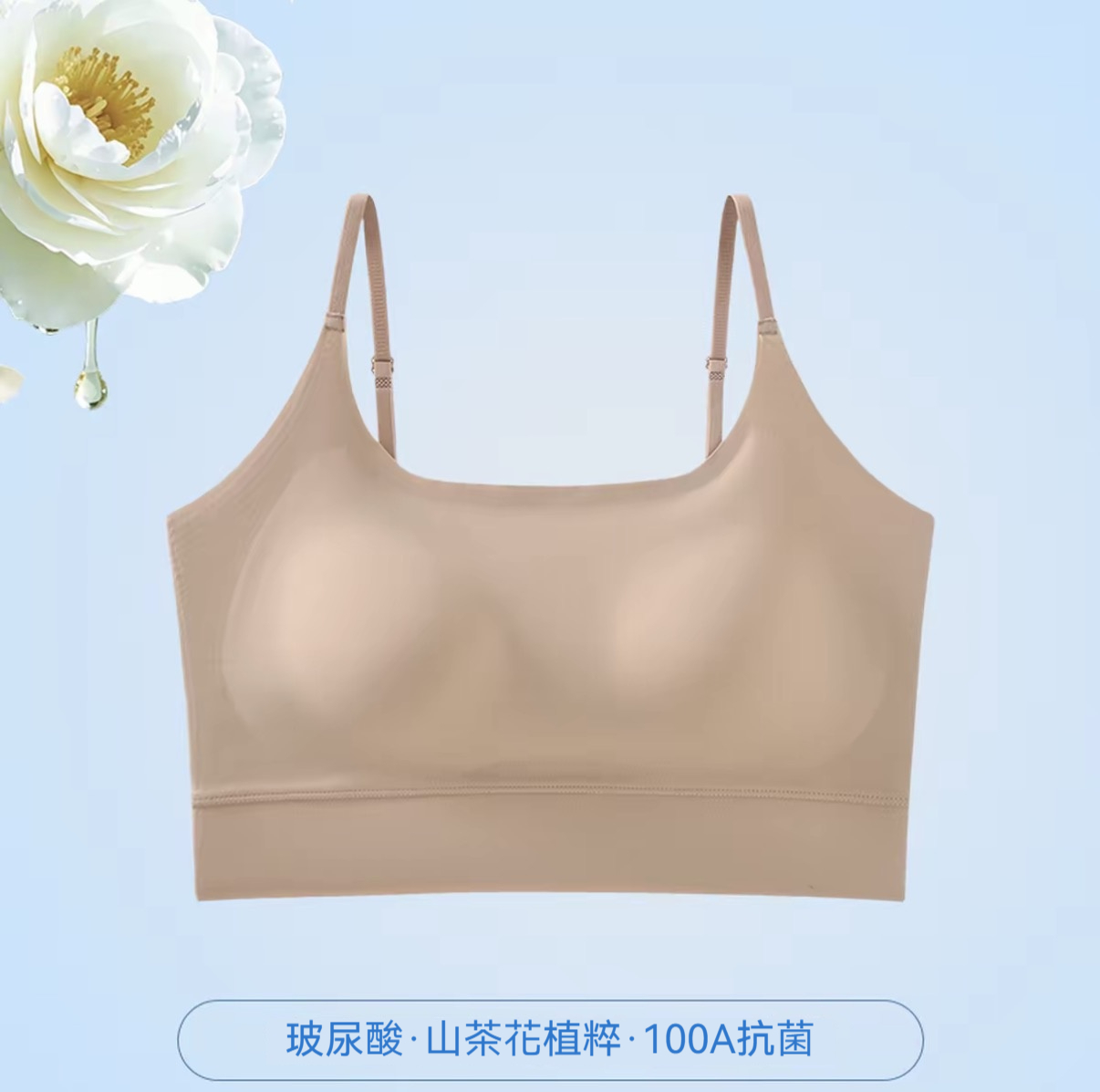 粉底膚