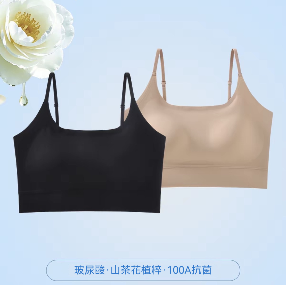 黑色 + 粉底膚