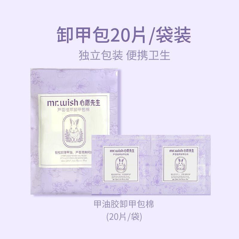 20260730-225002