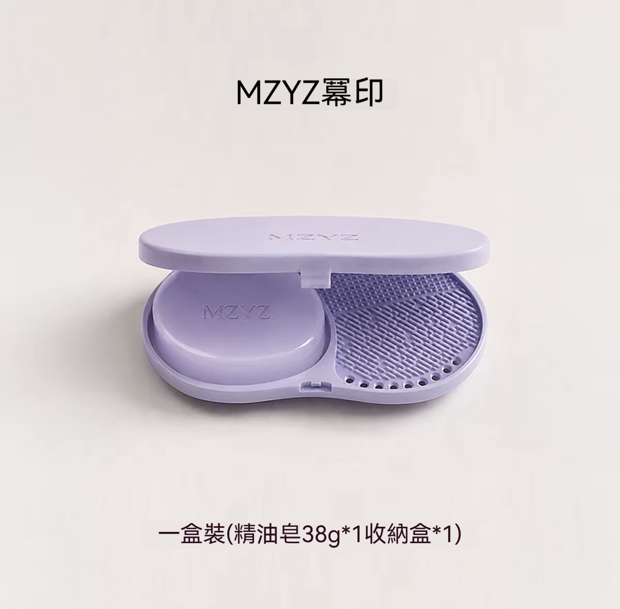 粉撲清洗皂盒 38g*1 盒