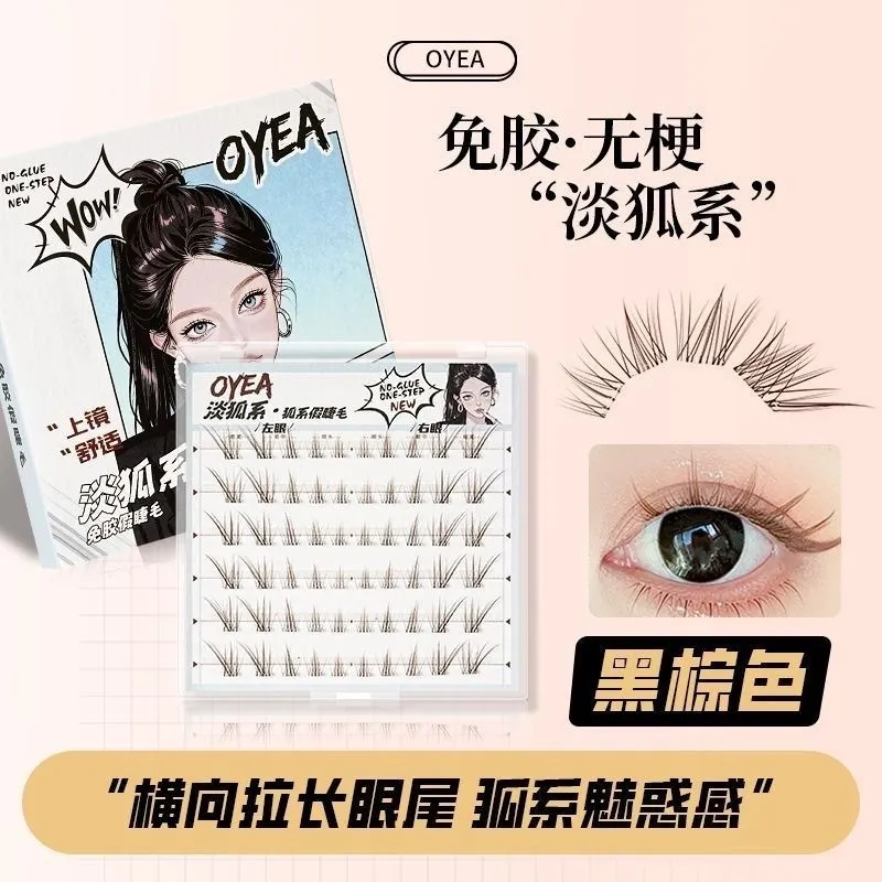 狐系飛揚款