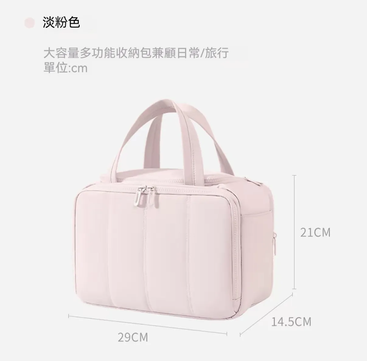淡粉色