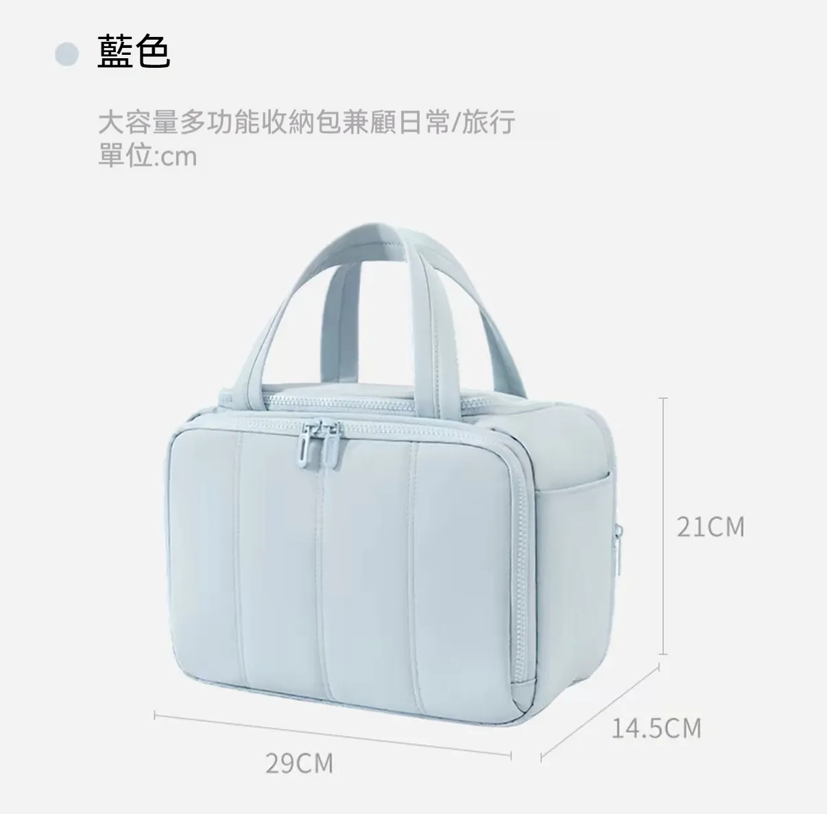藍色