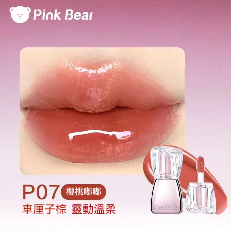 【秋冬の神】P07 櫻桃嘟嘟｜櫻桃棕·靈動溫柔