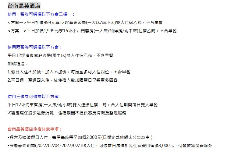 螢幕擷取畫面 2026-07-24 175810