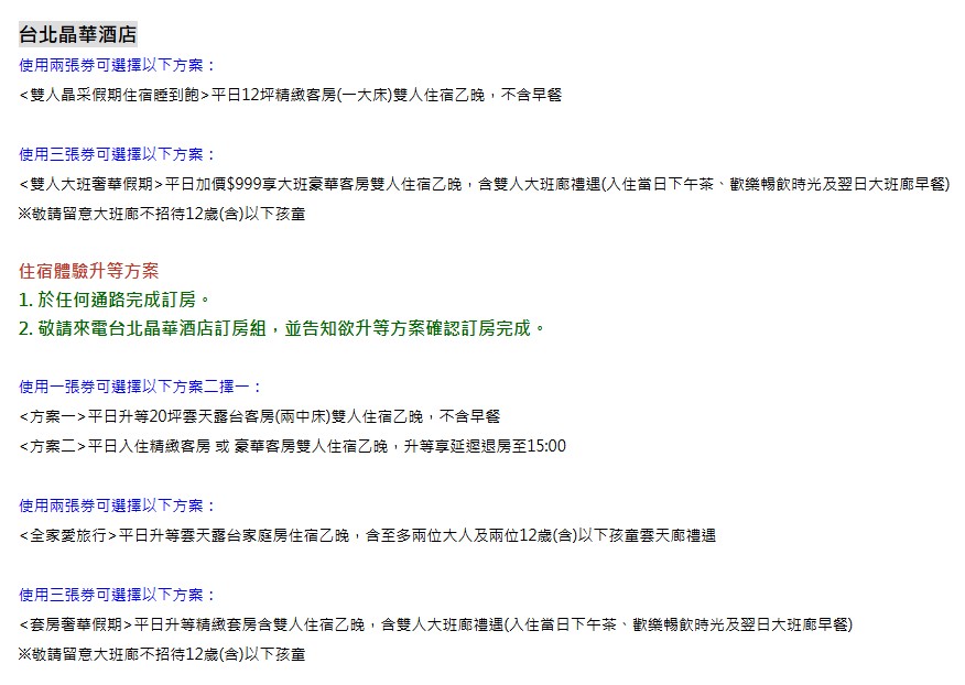 螢幕擷取畫面 2026-07-24 175922