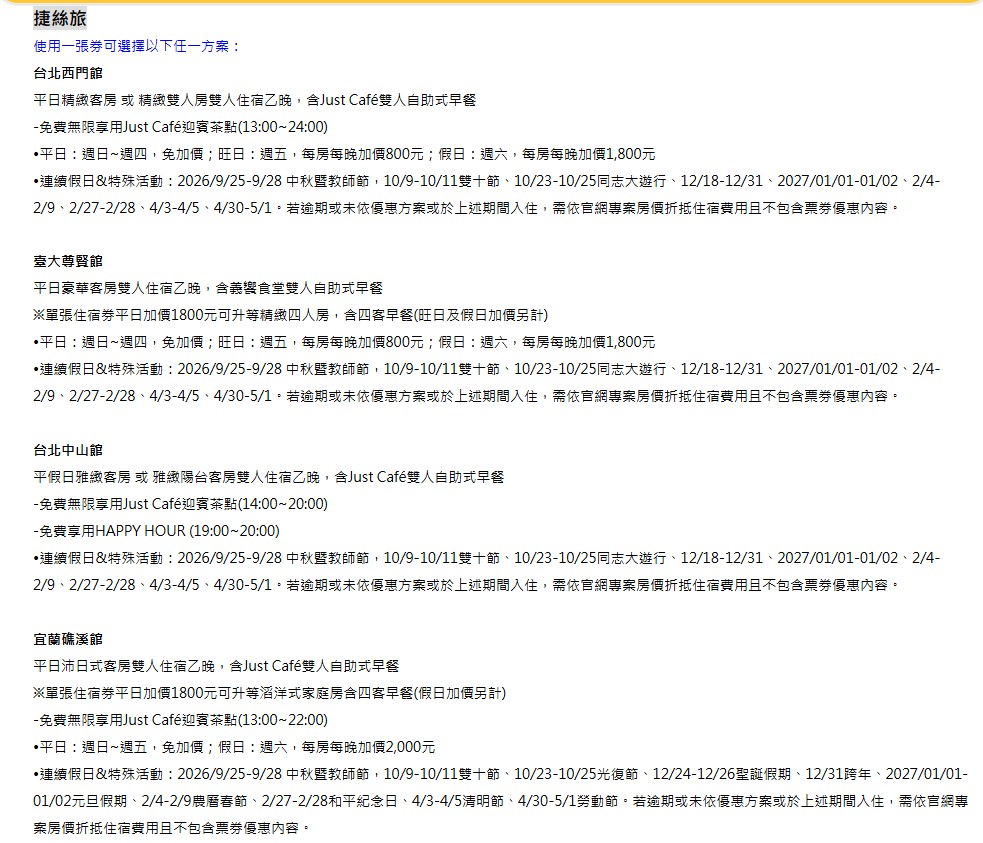 螢幕擷取畫面 2026-07-24 175308