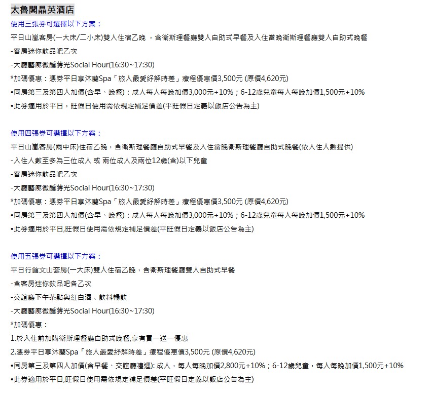 螢幕擷取畫面 2026-07-24 175748