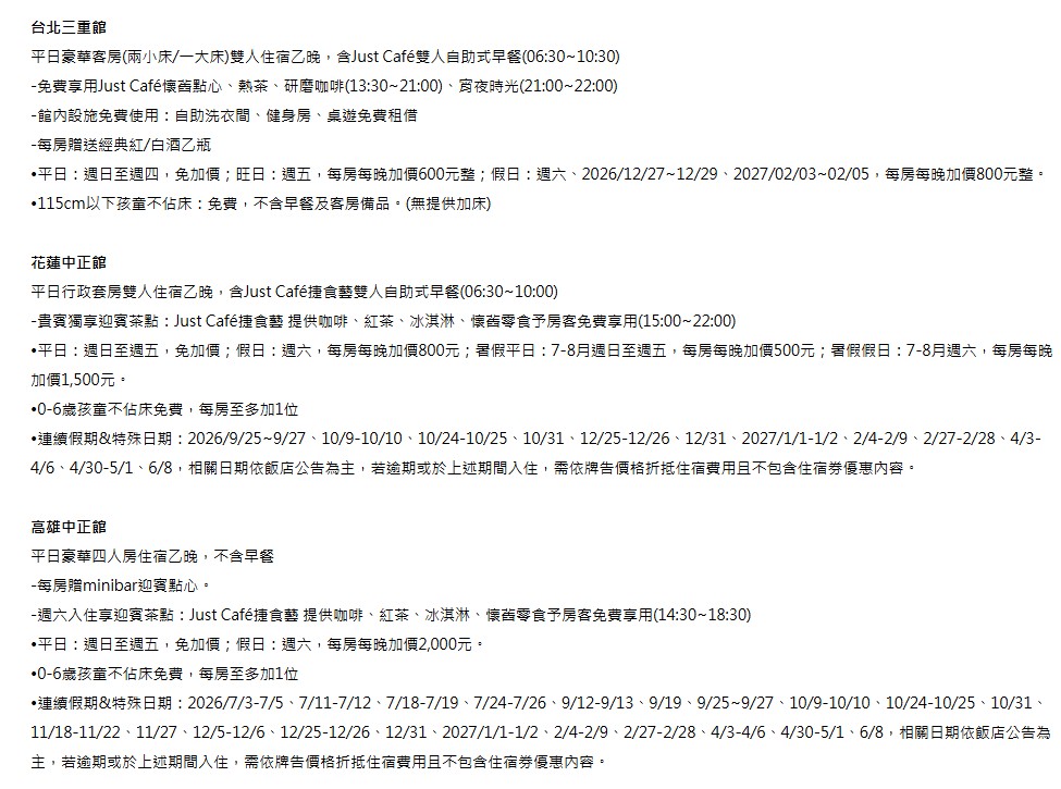 螢幕擷取畫面 2026-07-24 175358