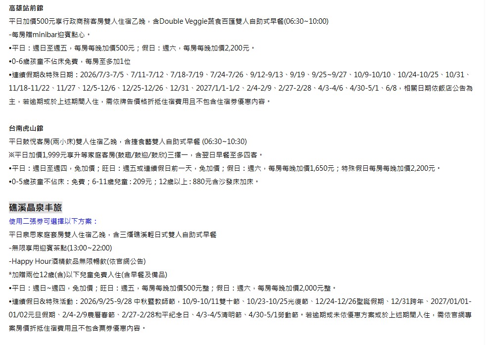螢幕擷取畫面 2026-07-24 175657