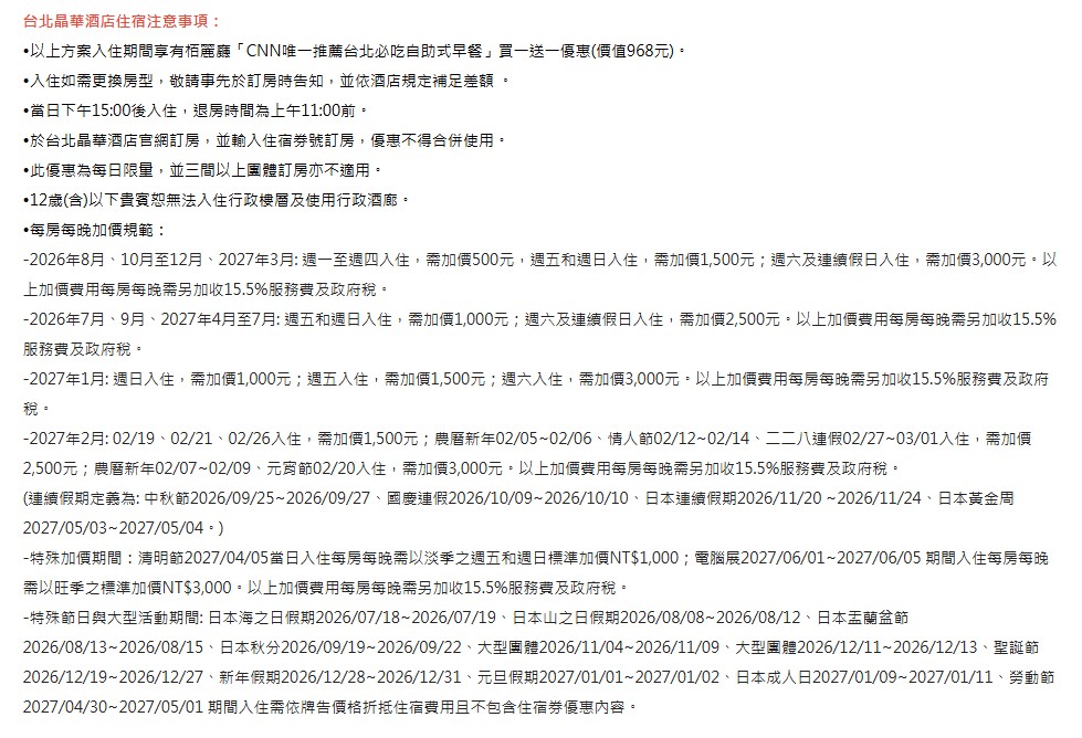 螢幕擷取畫面 2026-07-24 175939