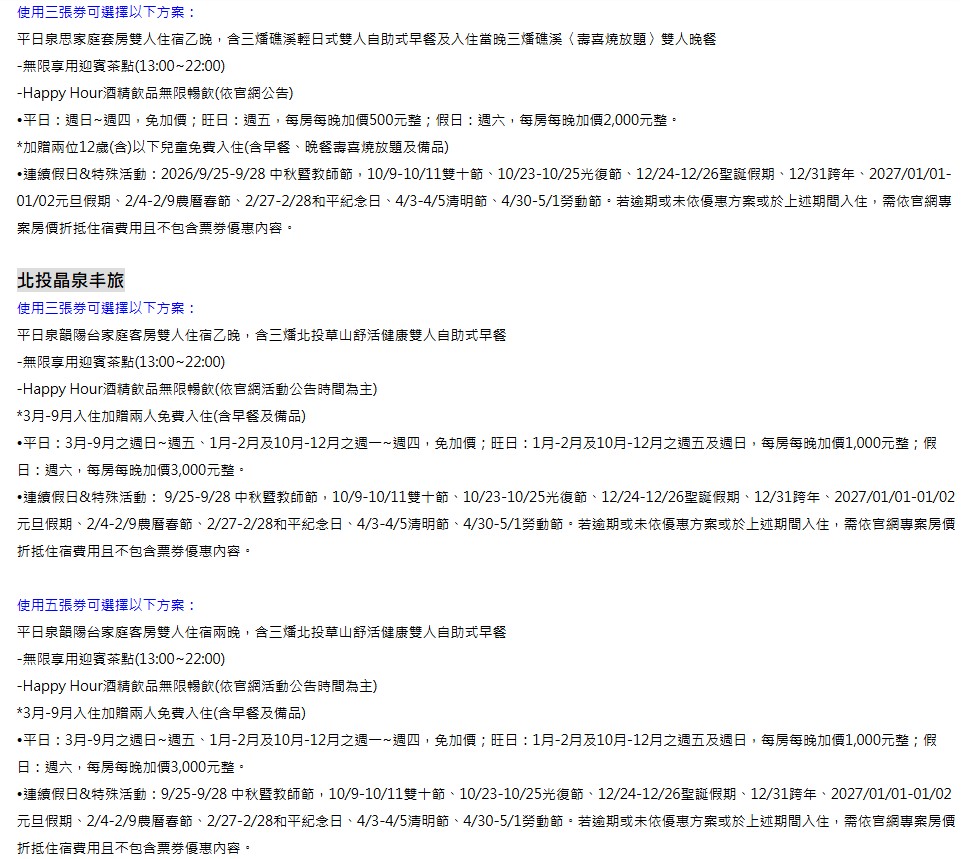 螢幕擷取畫面 2026-07-24 175725