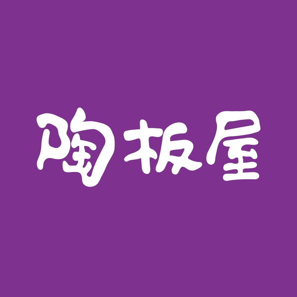 陶板屋