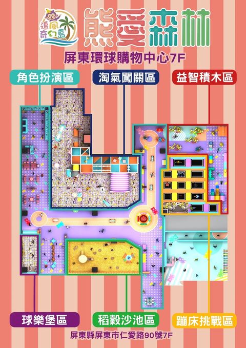 屏東環球_行銷圖_1_0