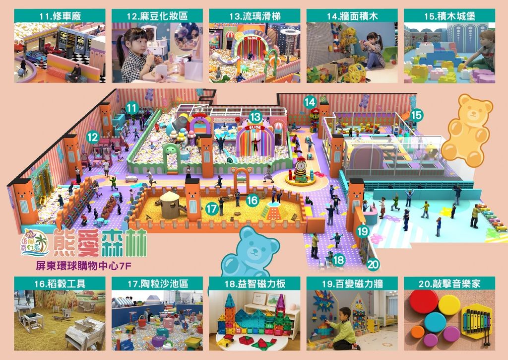 屏東環球_行銷圖_3_0