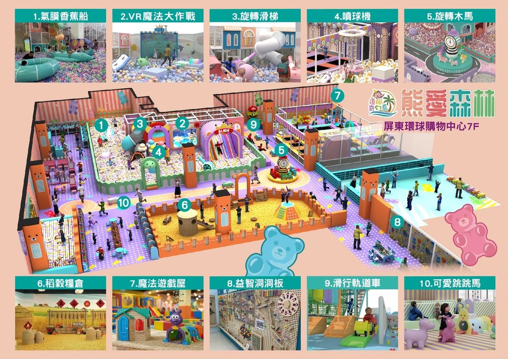 屏東環球_行銷圖_2_0