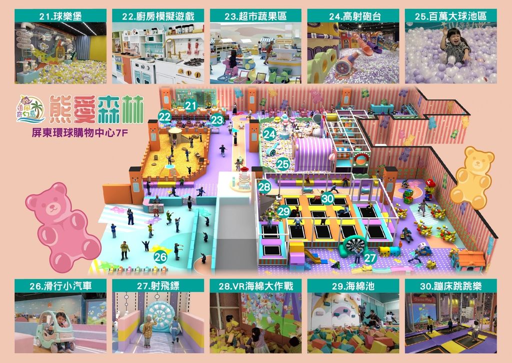屏東環球_行銷圖_4_0