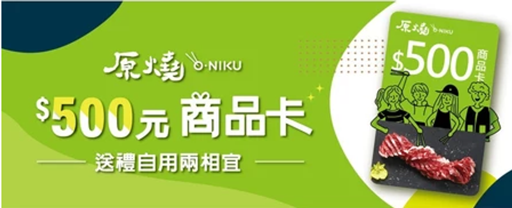 螢幕擷取畫面 2026-06-18 204422