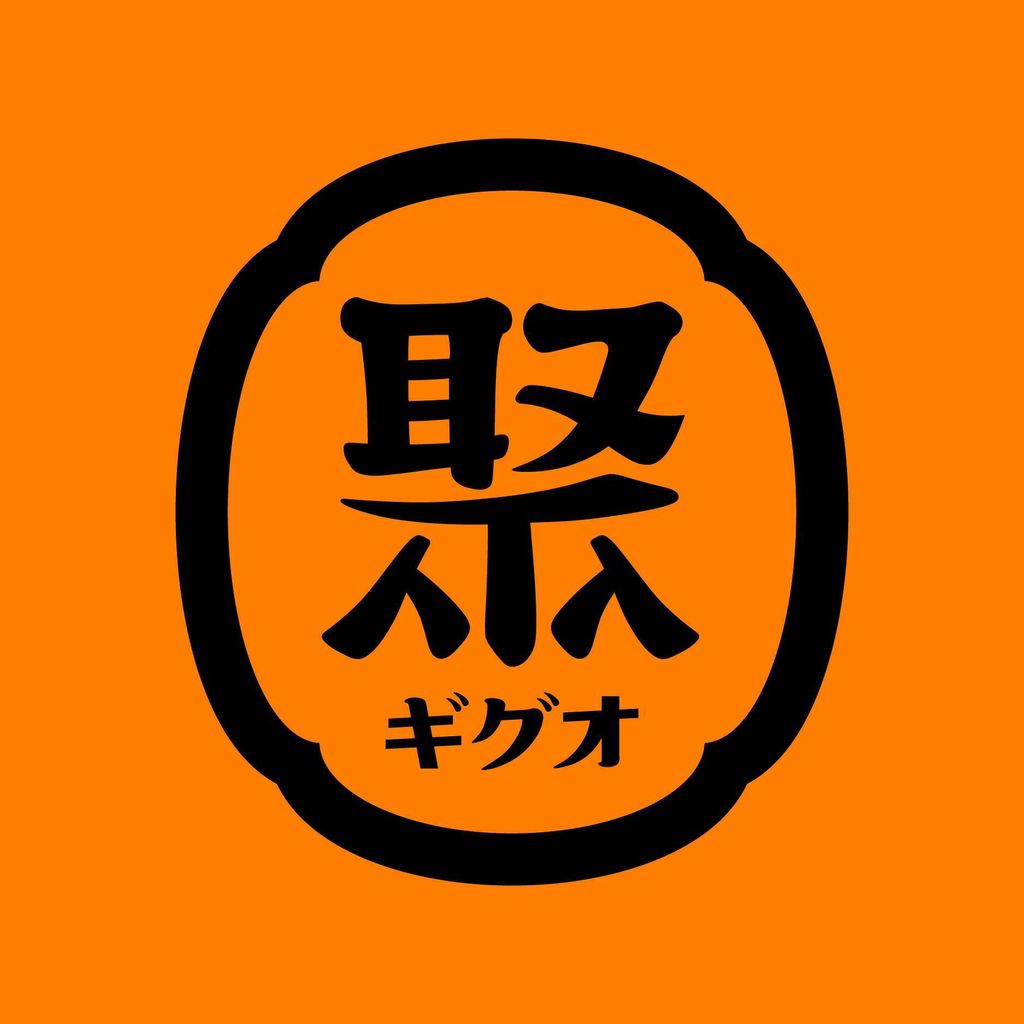 聚