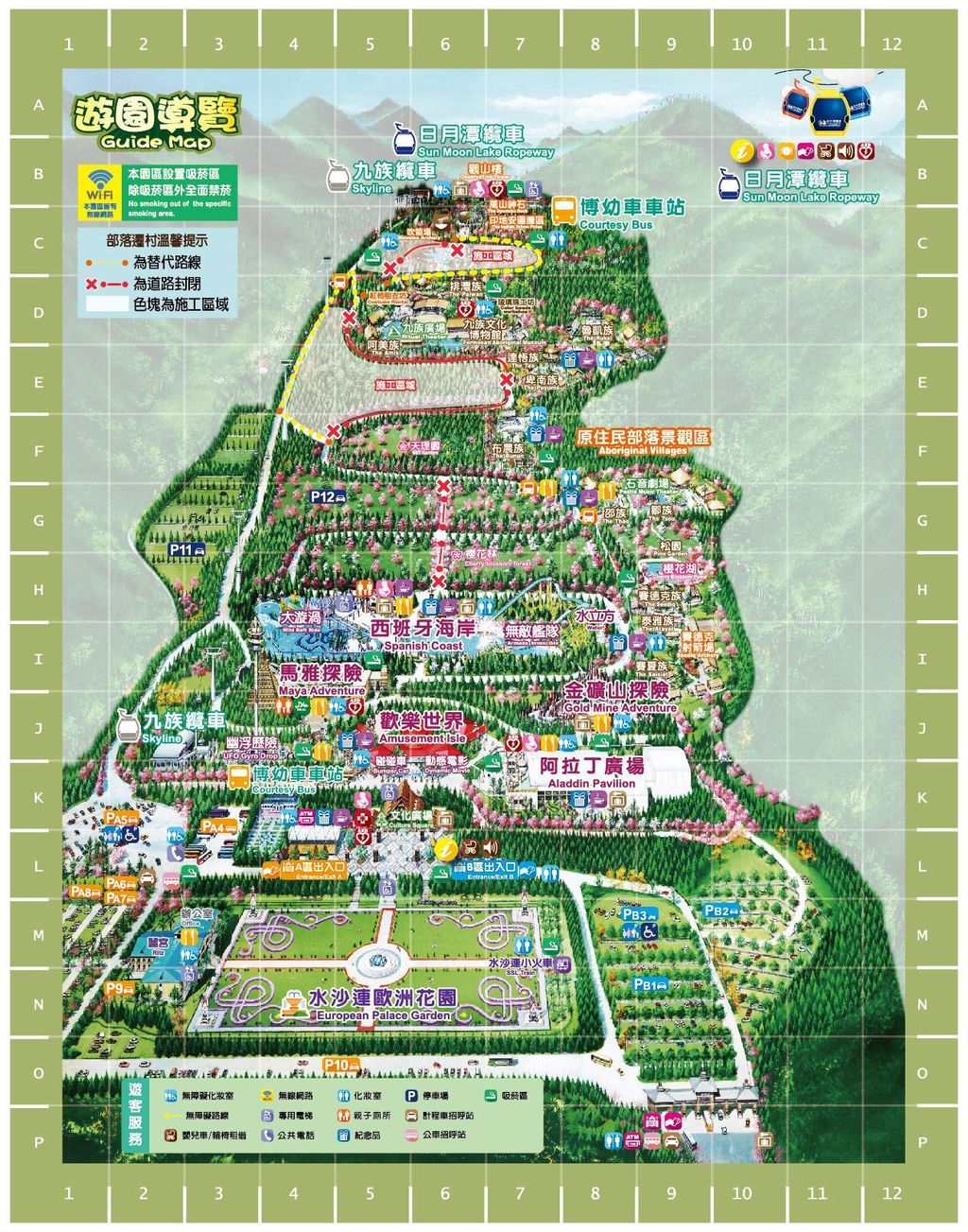 20230411_E1園區地圖_遷村_工作區域_1