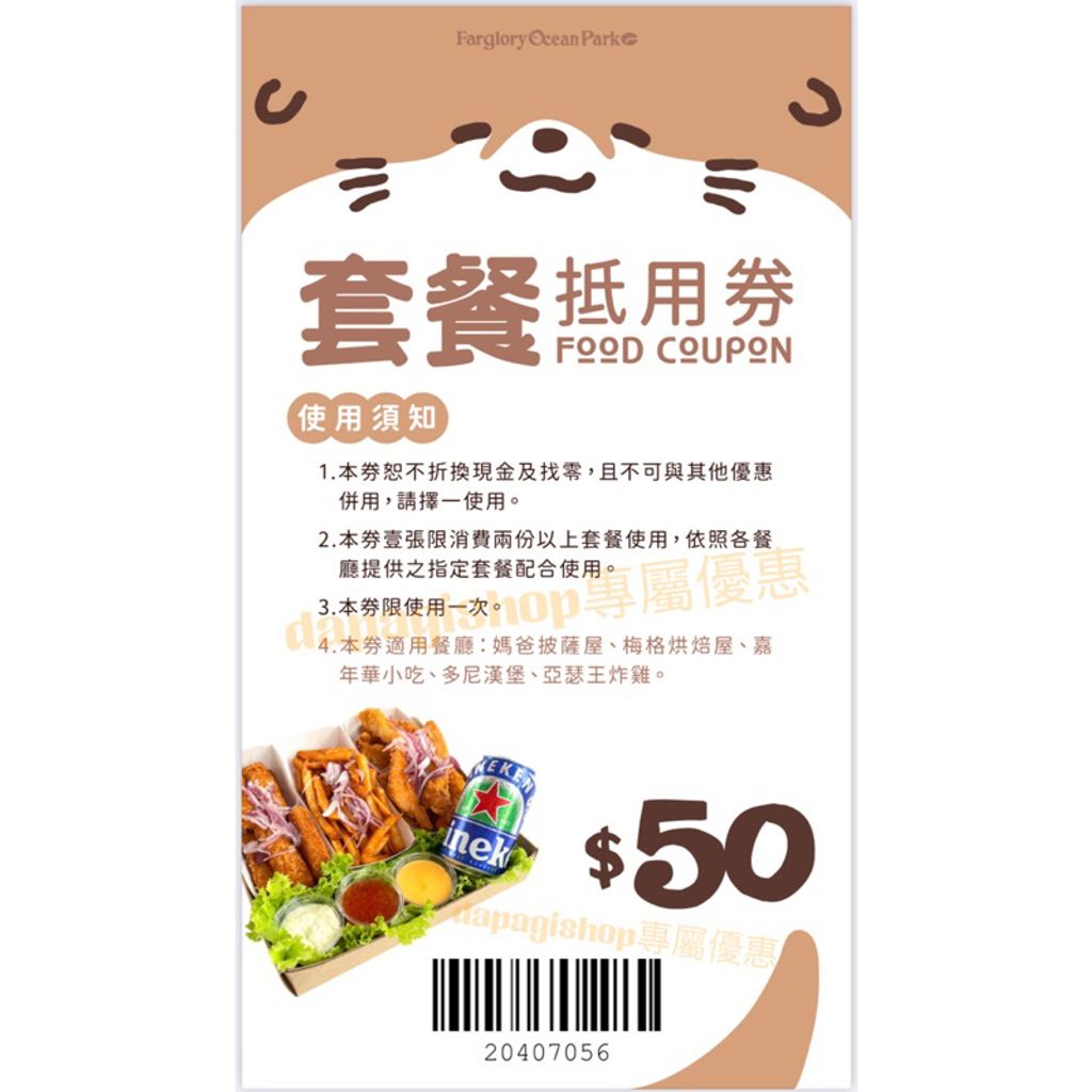 tw-11134207-7qukx-lh7ngpdykp49d4