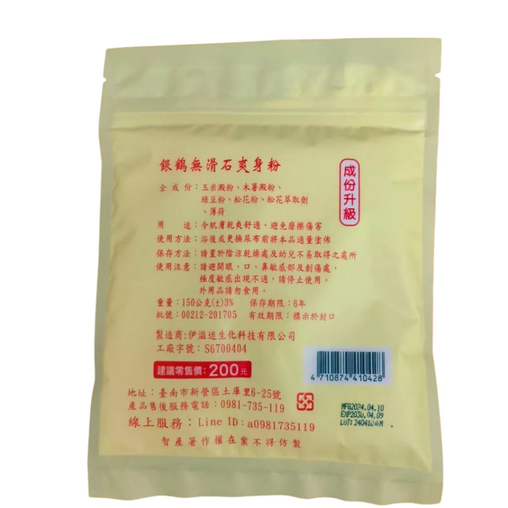 tw-11134207-820l4-mndzjcmbu879a6