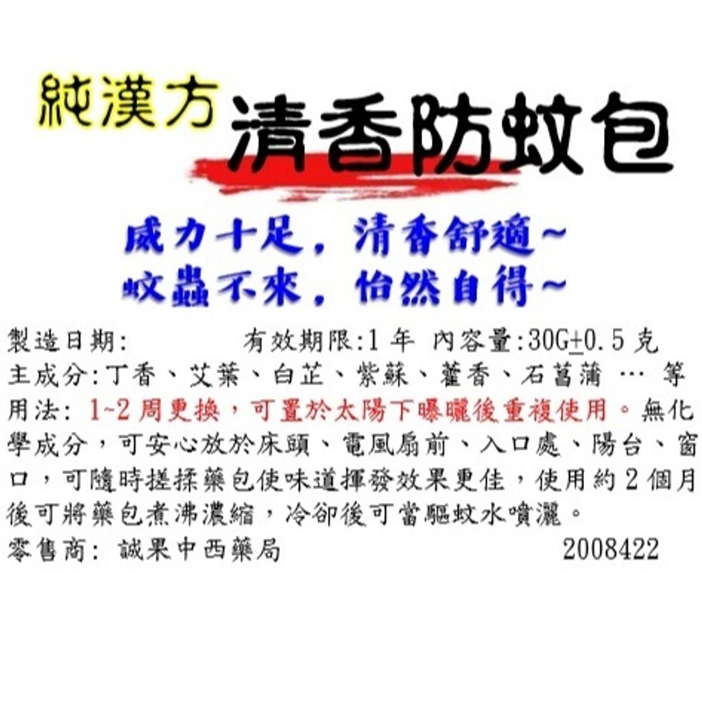 tw-11134207-820ld-mpai8b7ca9sdfc