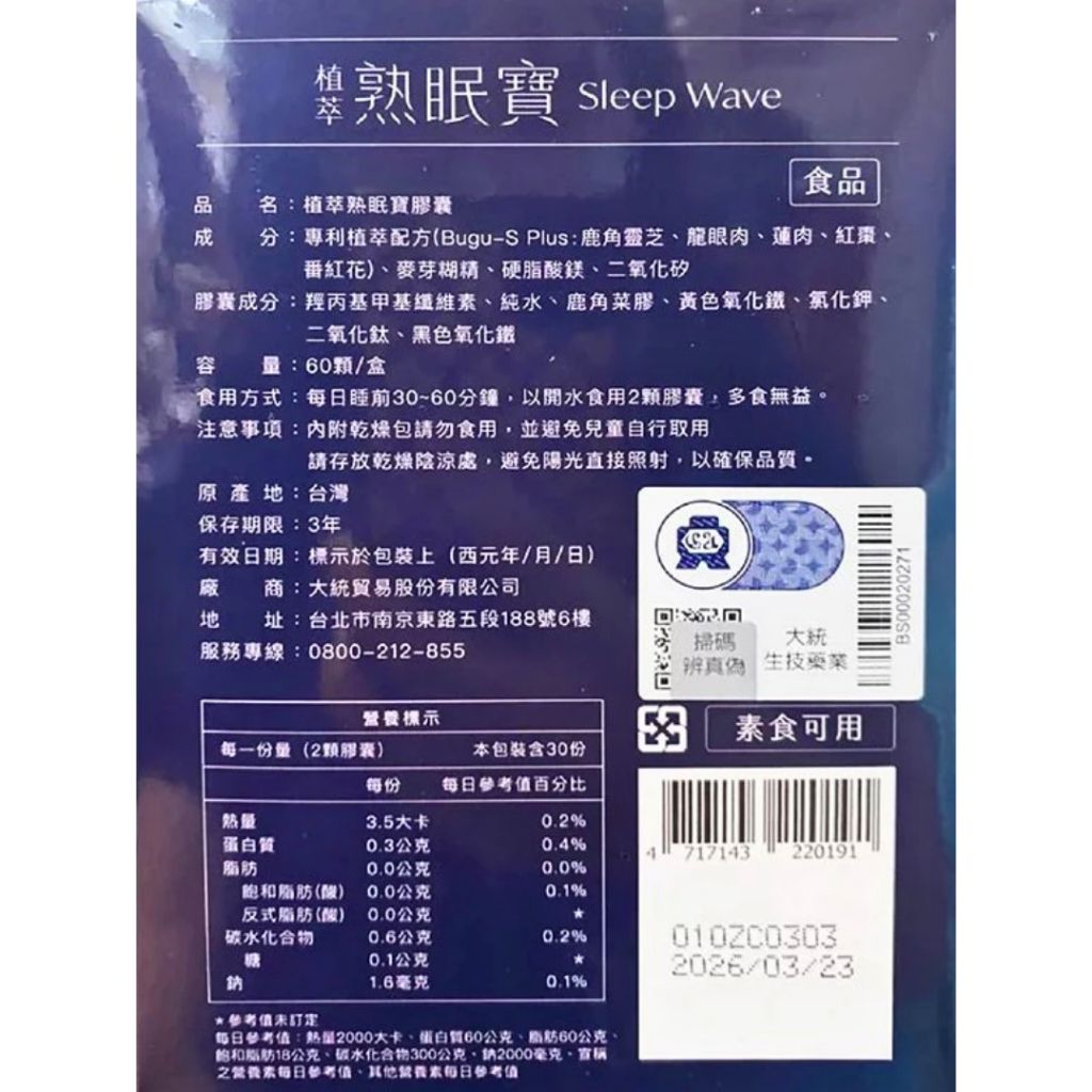 tw-11134207-820l8-mp0esild7eviaa