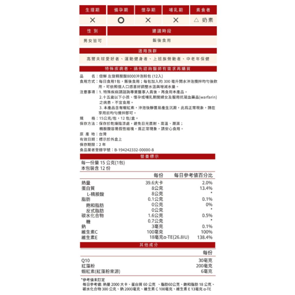 tw-11134207-820lb-mpdd8a9l687g4c