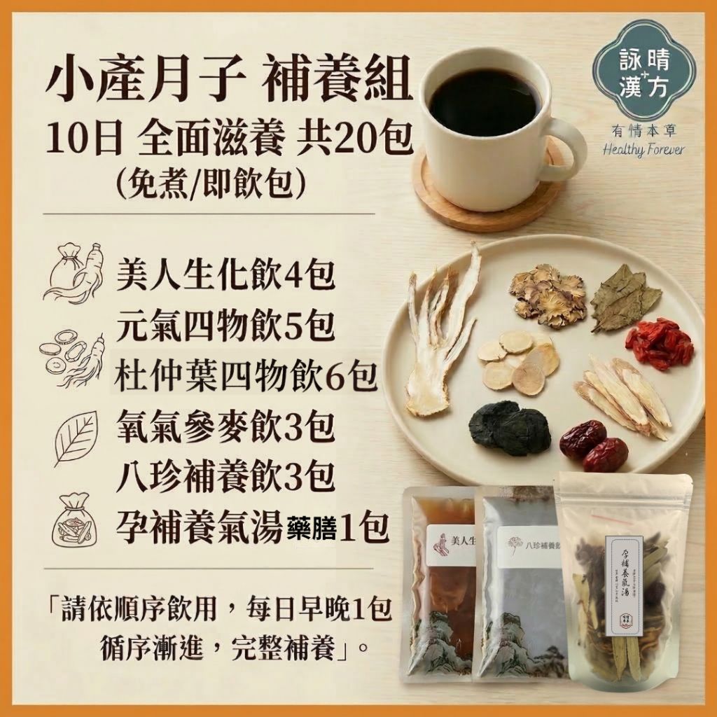 tw-11134207-820ld-mnfcox7impe011