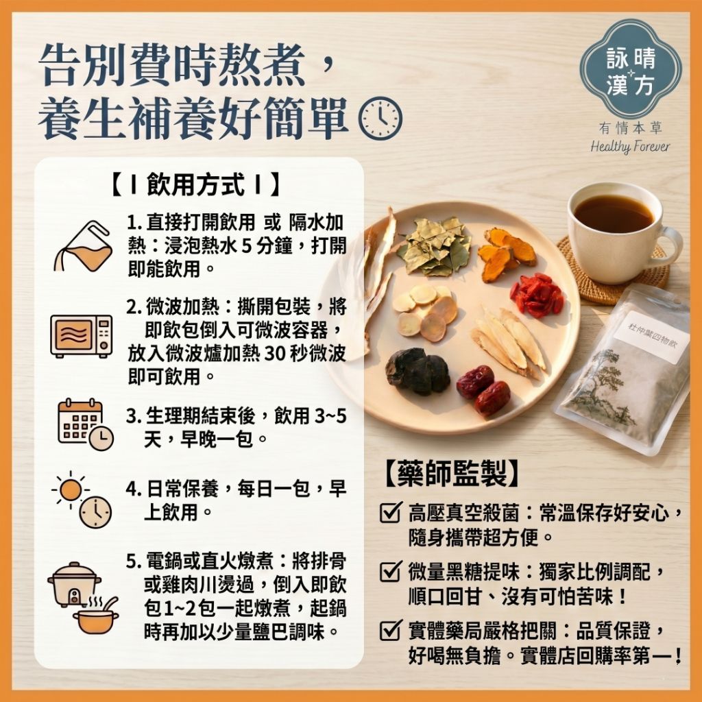 tw-11134207-820lh-mok0qvsrkm4v62