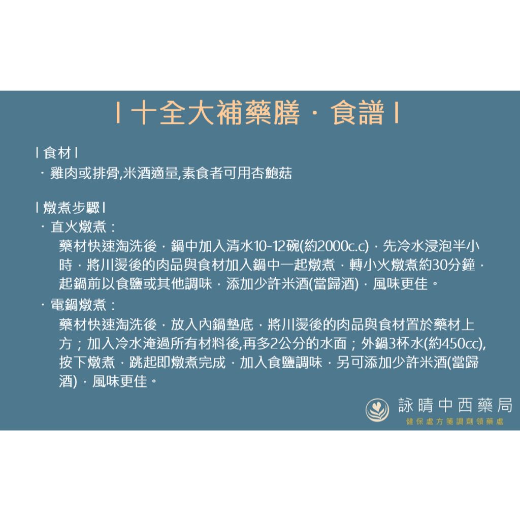 tw-11134207-81ztl-mh8uqior00zxfd